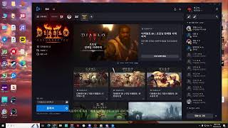 [디아블로2]신뢰마를 위한 준비!!!