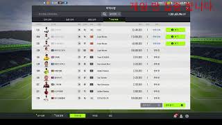 피파 온라인 4 공식경기