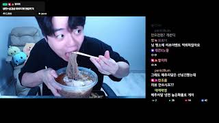 가지가 한 바가지 [ 식중땐, 메이플스토리 ]