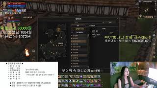 리니지2/광고들어왔어용~/머리 감았음!!