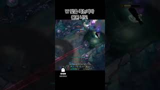 장막이 너무싫다. #세힐러문 #leagueoflegends #롤서폿 #리그오브레전드 #롤숏츠 #롤세나