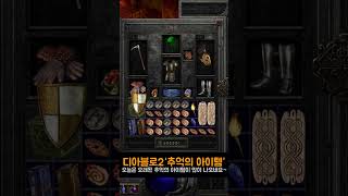 응답하라1998! 오늘은 추억의 아이템만 나오네요~ 디…