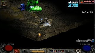 NATEON 디아블로2 무자본 피스트딘 22기 래더 2…