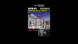 서든어택 내가 한가닥 한다 들어오세여