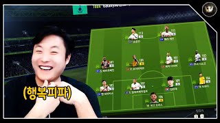 &quot;보트넘&quot;을 만났는데... 행복피파 …