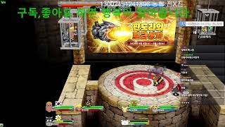 흑우랜드 실시간 겟앰프드 라이브 방송 (두번째 테스트 …