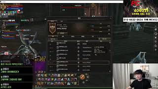 [실시간]리니지2 위브 에바섭 파푸대전!!, Lineage2 天堂2(7월 23일)