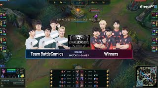 [배틀코믹스 vs 위너스 set3] 0712_ 1경기 …