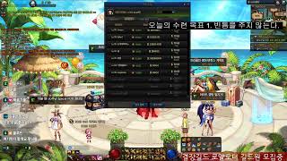 던파 PVP 결투장) 테라 남레인저 블루딘 매칭수련 5일차