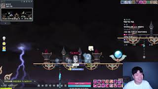 3부 소재비 쪼꼼만 [ 식중땐, 메이플스토리 ]