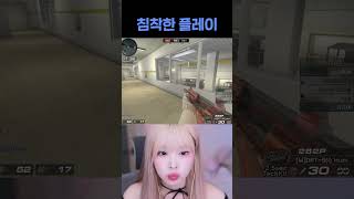 보급은 내 주맵이지 [서든어택]