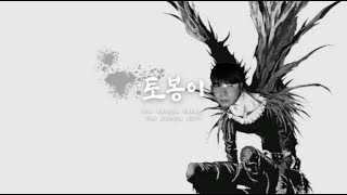 사신이 리그오브레전드에 내려올때 [100p노방종]