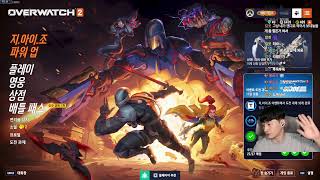 [오버워치] 그마보다 가까운 다이아