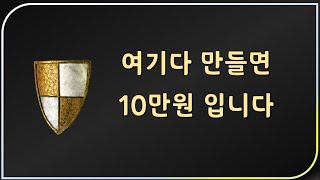 영혼도 등급이 있습니다 "반드시 이 재료에 작"하세요 【디아블로2레저렉션 Diablo2Resurrected】