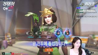 오버워치2 골드는 지옥이다