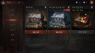 워메워메!! 디아블로 탈모임 / 와우wow 월드오브워크래프트 용군단