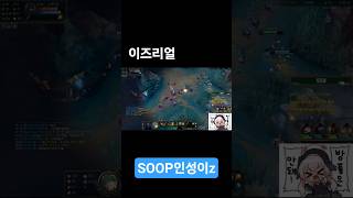 라인전 킬 모음2#리그오브레전드 #leagueoflegends #롤