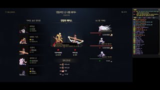 던전앤파이터 (PC) KOR - 나벨레이드 일반 - 진…