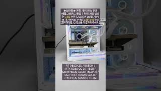 보라컴 배그 배틀그라운드 FHD QHD 4K 풀옵션 /…