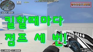 시범단지 킬할때마다 이 행동을 시범단지에서 닉값을 해봤…