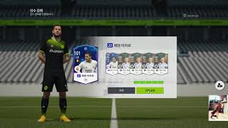 #피파 #피파온라인4 20챔스 아자르 7카 도전!!의 …