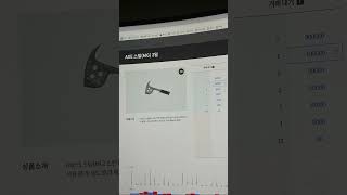 서든어택 axe스틸 100000sp로 사주실 착한 사람…