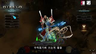 [디아블로3]왕초보가 알면 좋은 디아3 그래픽설정