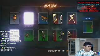 리니지M9만다이아 변신뽑기 스케쥴 영변에 희귀풀컬뽑아드리기