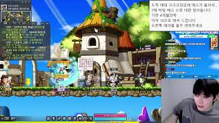 메이플)전부위 25성 도전합니다