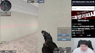 랭크전 챔스결승보고 깨달았습니다 서든어택