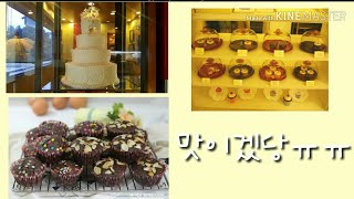 마인크래프트더빙 컵 케이크 만들기