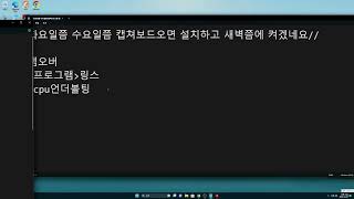 [디아블로3 28시즌]세팅중