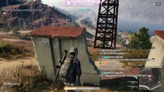 [신입][배틀그라운드]배린이 밍보스의 즐겜 방송/현재 …