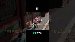 갈!! #배그 #배틀그라운드 #pubg