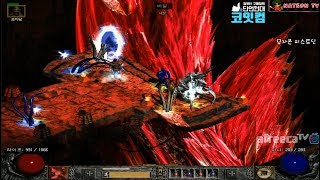 NATEON 디아블로2 무자본 피스트딘 22기 래더 17  Diablo2