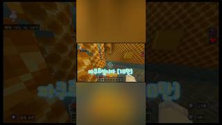 마인크래프트인데 파쿠르입니다 #마인크래프트 #마크점프맵…