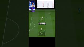 분데스의 피파온라인 도전기 1  #fconline #피파4 #월클 #두치와뿌꾸