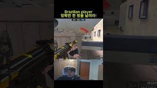 crazy shot ㅋㅋㅋ #suddenattack #…