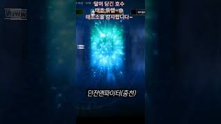 던파 태초 타무기(소울) 득템 #태초 #무기 #베가본드…