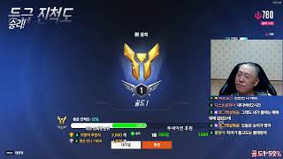  새벽 워치 긴장 되는구마잉  #오버워치2 #overwatch2