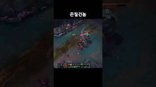 끈질긴놈 #lolhighlights #하이라이트 #highlight #리그오브레전드 #LOL #MSI #lck #롤 #롤하이라이트 #highlights #leageoglegend