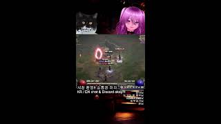 wickedstella 디아블로2 래더11