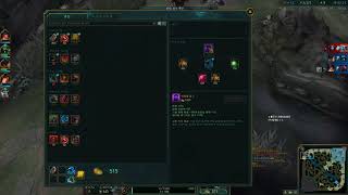 [리그오브레전드]호미 롤 우르프모드 볼리베어 개사기잖아?!