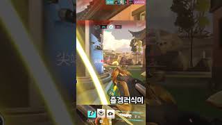운전 못하는 파라 #오버워치2