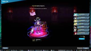 안녕하세요 엘소드합니다