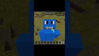 스노우 볼 굴리기[마인크래트프] #마인크래프트