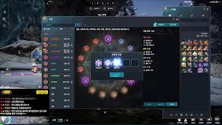 [블소네오] ! 오늘 패치는 어떤 내용일까요 ?‍♀️‍♂️‍♀️‍♂️ #BNSNEO