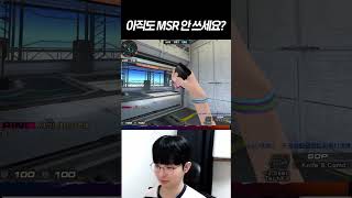 요즘 제 최애 총입니다 【서든어택 랭크전】