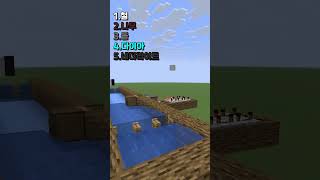 마인크래프트 아이템 레이스 10일차