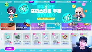 밥 먹고 썬데이 고봉밥 즐기기 [ 식중땐, 메이플스토리…